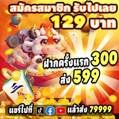 Sunwin Apk Phiên Bản Mới Nhất Tải Ngay!