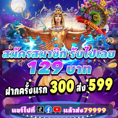 Flchomes Tối Ưu Khởi Đầu May Mắn