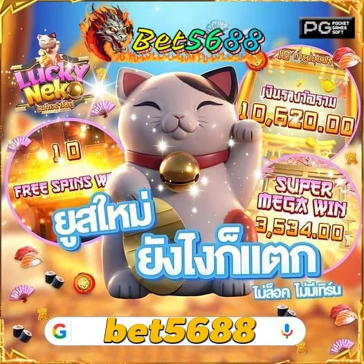 Bất Thiên Đường Giải Trí Trực Tuyến Đỉnh Cao