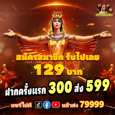 Sex Nu Sinh – Bí Quyết Chọn Nhà Cái An Toàn
